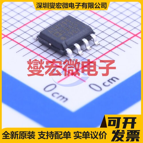 ADR293GRZ SOIC-8 电压基准芯片IC