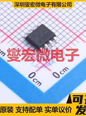 TWS1008SQ SOP-8 N 100V 10.5A 场效应管晶体管