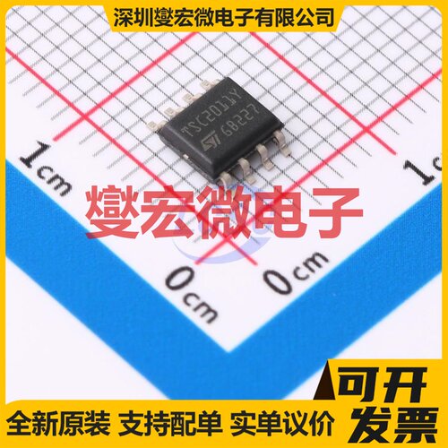 TSC2011IYDT SOIC-8 单路电流感应放大器芯片IC