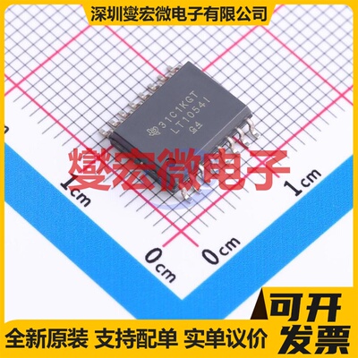 LT1054IDWR SOIC-16-300mil 电荷泵芯片IC