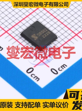 SIR662DP-T1-GE3-JSM DFN5060-8L N 60V 130A 场效应管晶体管