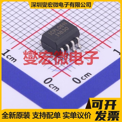 ICPL0611 SOIC-8 逻辑输出光耦