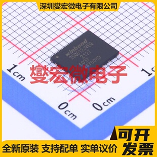W25Q512JVEIQ WSON-8-EP(6x8) NOR FLASH存储器芯片IC