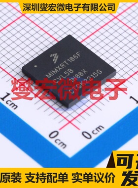 MIMXRT106FCVL5B MAPBGA-196 MCU/MPU/SOC微处理器控制器