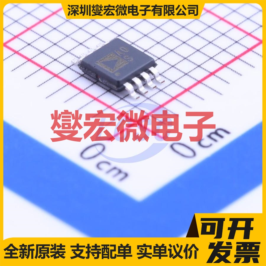 AD8656ARMZ-REEL MSOP-8 精密运算放大器芯片IC
