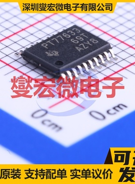 TPS77633PWP HTSSOP-20-EP LDO低压差线性稳压器芯片IC