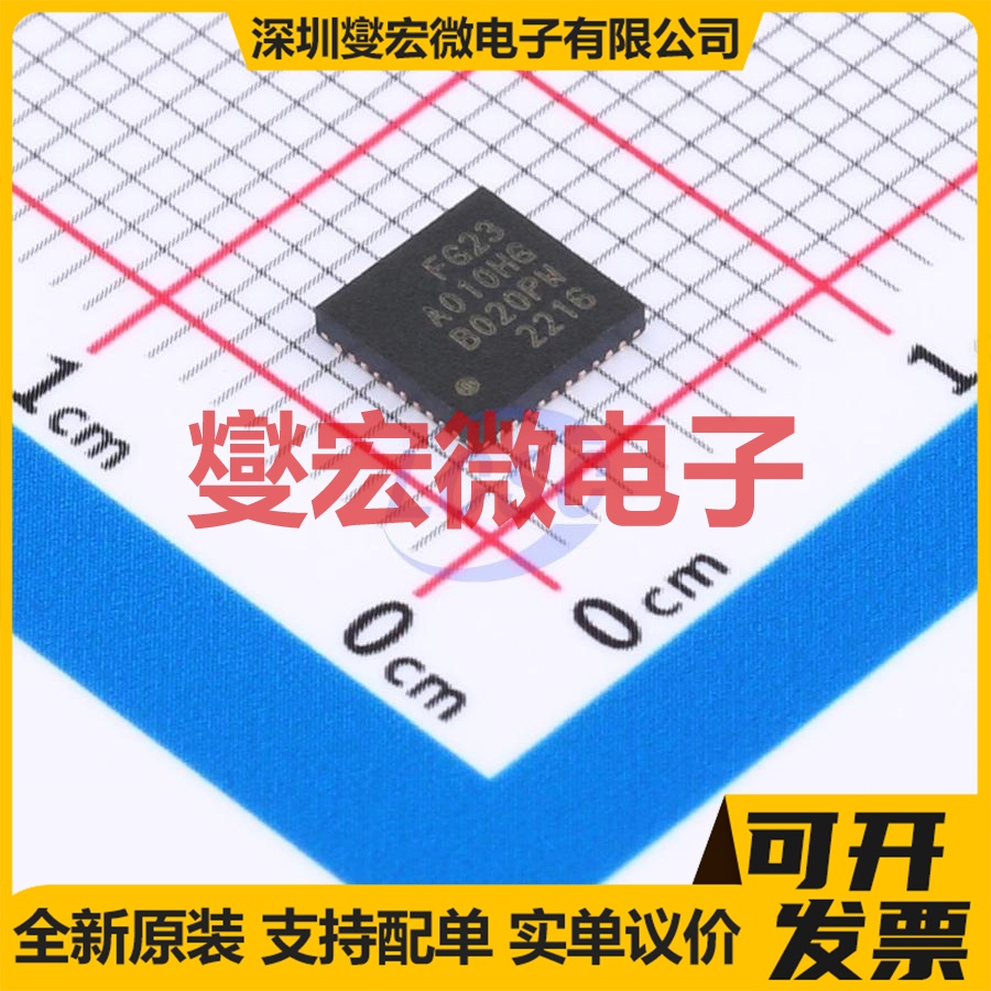 EFR32FG23A010F512GM40-B QFN-40(5x5) MCU/MPU/SOC单片机处理器