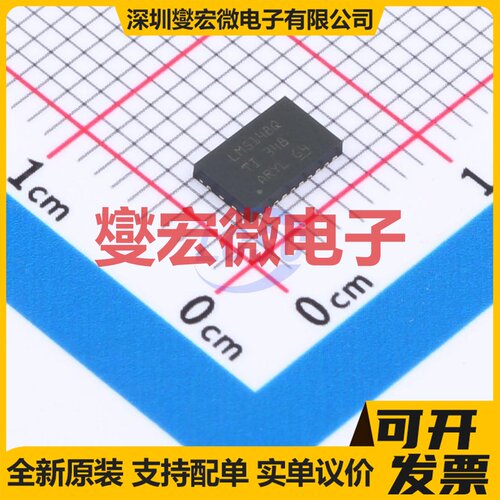 LM5148QRGYRQ1 VQFN-24(3.5x5.5) DC-DC电源转换器芯片IC