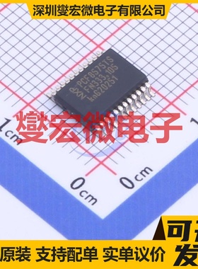 PCF8575TS/1,112 SSOP-24-208mil IO接口扩展器芯片IC