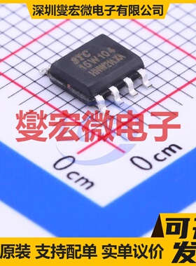 STC15W104-35I-SOP8 SOIC-8 MCU/MPU/SOC微处理器控制器