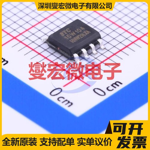 STC15W104-35I-SOP8 SOIC-8 MCU/MPU/SOC微处理器控制器