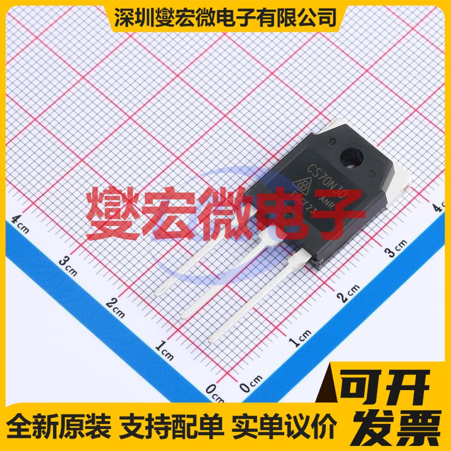 CS70N30ANR TO-3P 场效应管晶体管