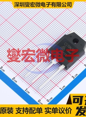 CS70N30ANR TO-3P 场效应管晶体管