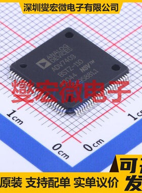 ADV7403BSTZ-110 LQFP-100(14x14) 视频串行接口芯片IC