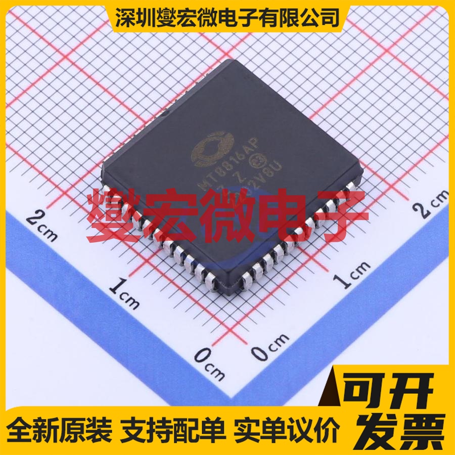 MT8816AP1 PLCC-44(16.5x16.5) 模拟开关/多路复用器芯片IC