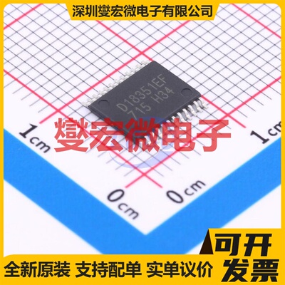 SDH2136TR SOP-28-300mil 无刷电机驱动器芯片IC