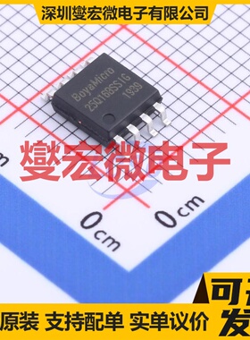 BY25Q16BSSIG(R) SOP-8-208mil 16Mbit NOR FLASH存储器芯片IC