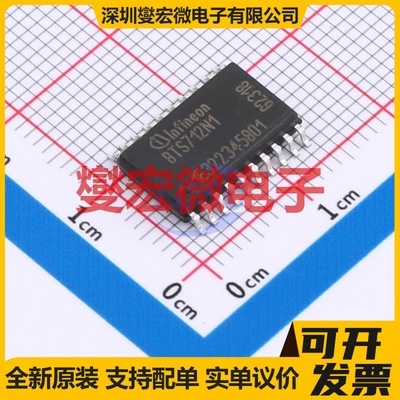 BTS712N1XUMA1 SOIC-20-300mil 功率电子开关芯片IC
