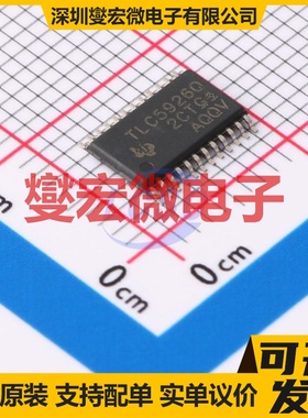 A5985GETTR-T QFN-28-EP(5x5) 步进电机驱动器芯片IC
