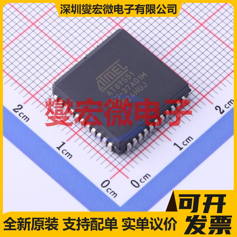 AT89S51-24JU PLCC-44(16.6x16.6) MCU/MPU/SOC微处理器控制器