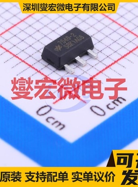 HT7540-2 SOT-89-3 LDO低压差线性稳压器芯片IC