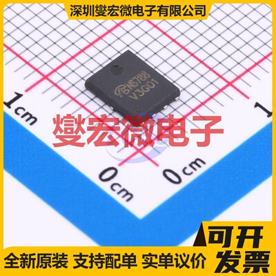 AON6788-VB QFN-8(5x6) N 30V 场效应管晶体管