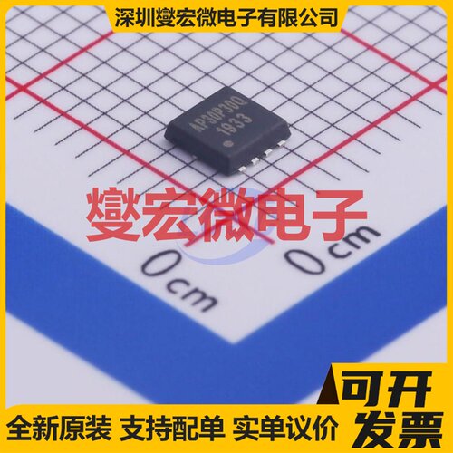 AP30P30Q PDFN3333-8 P 30V 30A 场效应管晶体管