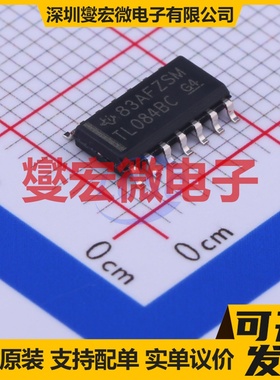 TL084BCDR SOIC-14 FET输入放大器芯片IC