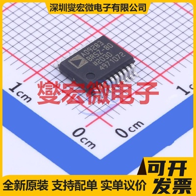 AD9283BRSZ-RL80 SSOP-20-208mil ADC模数转换芯片IC