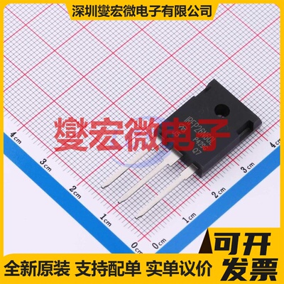 IRFP26N60LPBF-VB TO-247AC 650V 13A 场效应管晶体管