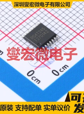 RS4T245XTSS16 TSSOP-16 电平转换/位移器芯片IC