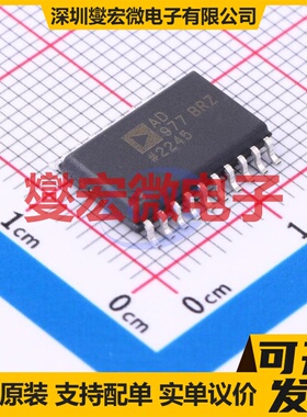 AD977BRZRL SOIC-20-300mil ADC模数转换芯片IC
