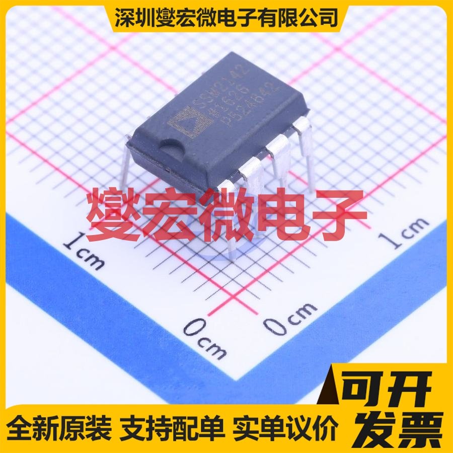 SSM2142PZ DIP-8 单路运算放大器芯片IC
