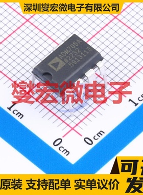 ADM705ANZ PDIP-8 电压监控器芯片IC