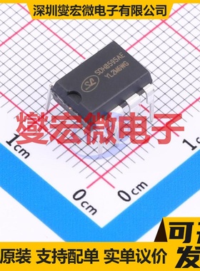 SDH8595AE DIP-8-300mil AC-DC电源稳压控制器芯片IC