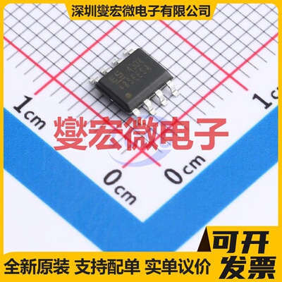 ST485EBDR(ES) SOP-8 RS-485/422收发器接口芯片IC