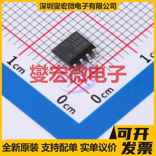 LOG104AID SOIC-8 对数放大器芯片IC