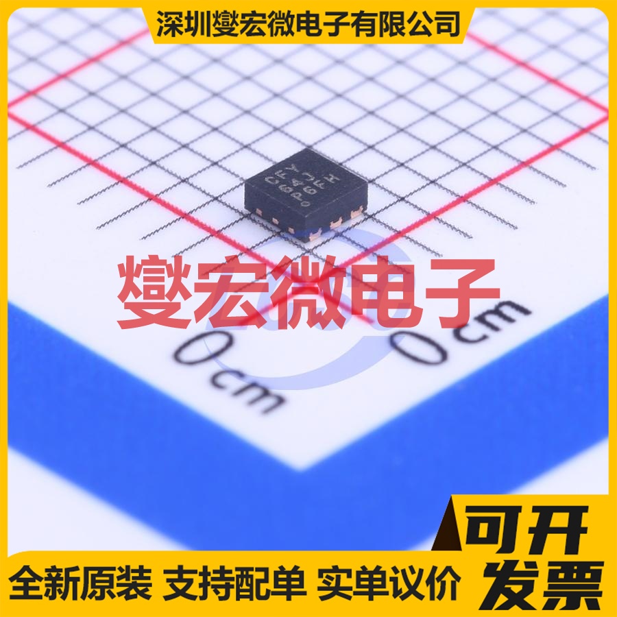 TPS62291DRVR WSON-6-EP(2x2) DC-DC电源转换器芯片IC