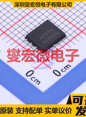 NTMFS4C03NT1G SO-8FL-EP-5.8mm 30V 136A 场效应管晶体管
