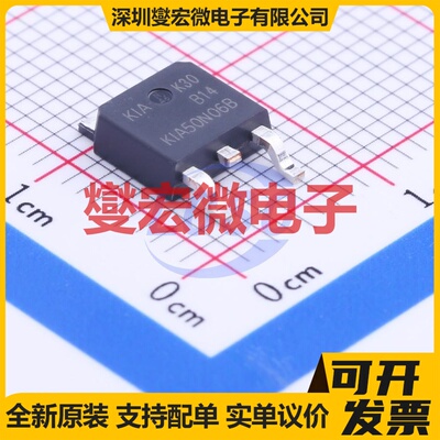 KIA50N06BD TO-252-2(DPAK) N 60V 50A 场效应管晶体管