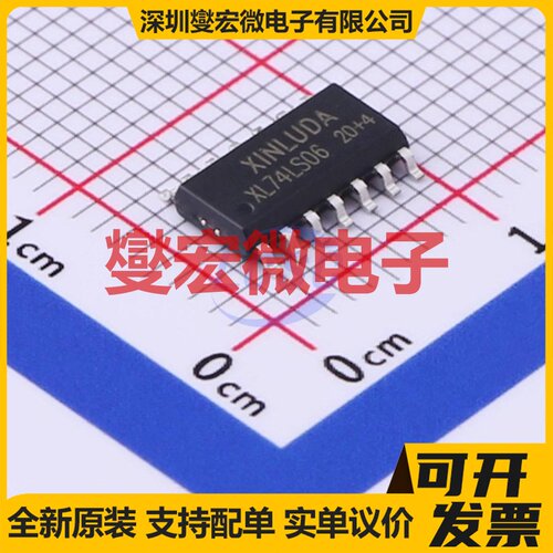 XL74LS06 SOIC-14 缓冲/驱动/接收/收发器芯片IC