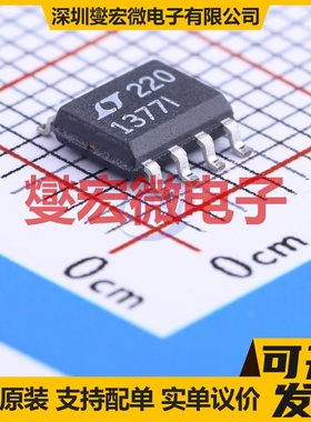 LT1377CS8#PBF SOIC-8 DC-DC电源转换器芯片IC