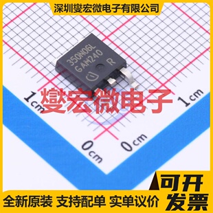 IPD350N06LGBTMA1 TO-252-3 N 60V 29A 场效应管晶体管