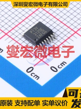 PI3V312QEX QSOP-16-150mil 模拟开关/多路复用器芯片IC