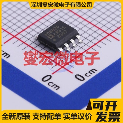AD8620ARZ-REEL7 SOIC-8 双路FET输入放大器芯片IC