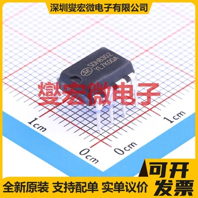 SDH8302 DIP-8 AC-DC电源稳压控制器芯片IC