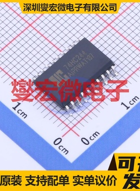 AIP74HC244SA.TB SOP-20-300mil 缓冲/驱动/接收/收发器芯片IC