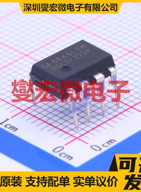 LV8728MR-AH MFP-30KR 步进电机驱动器芯片IC