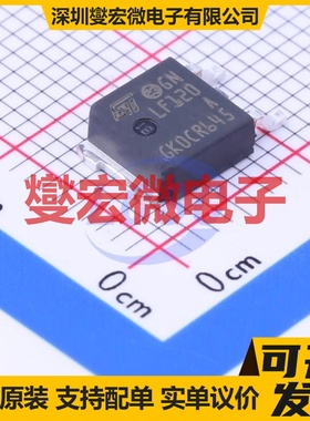 LF120ABDT-TR TO-252-2(DPAK) LDO低压差线性稳压器芯片IC