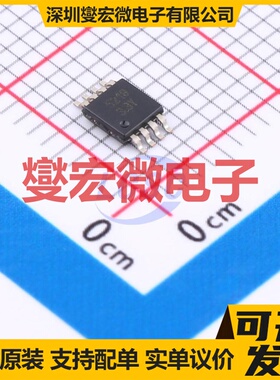 MIC5219-3.3YMM-TR MSOP-8 LDO低压差线性稳压器芯片IC